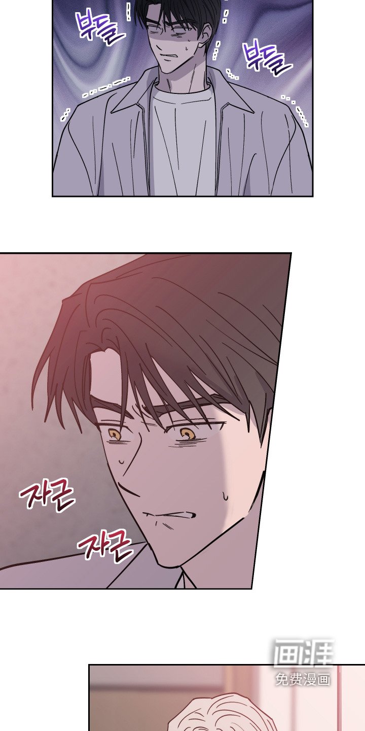 第29章：恶心的家伙