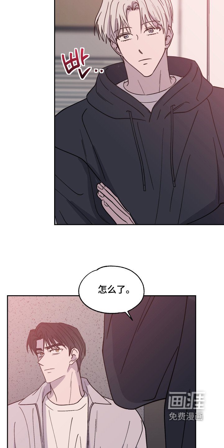 第29章：恶心的家伙