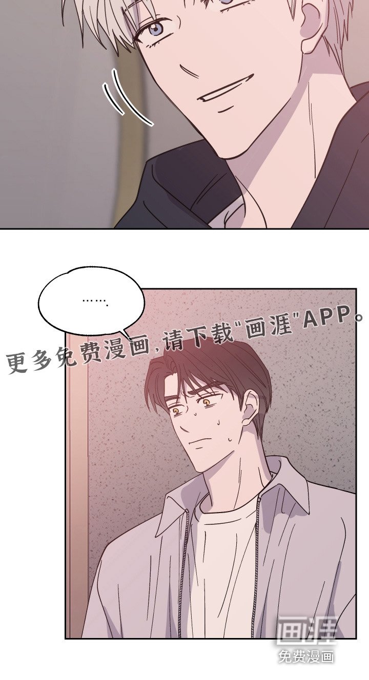 第29章：恶心的家伙