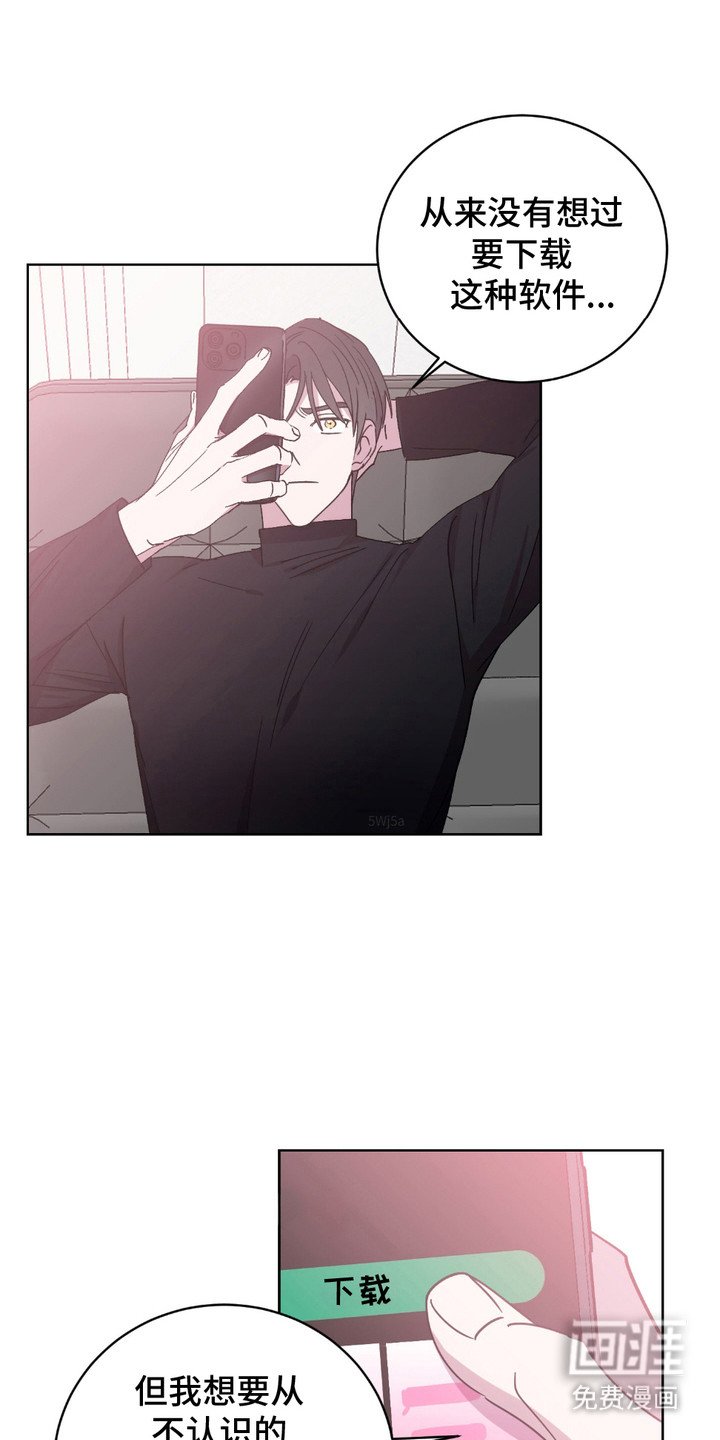第3章：约会软件