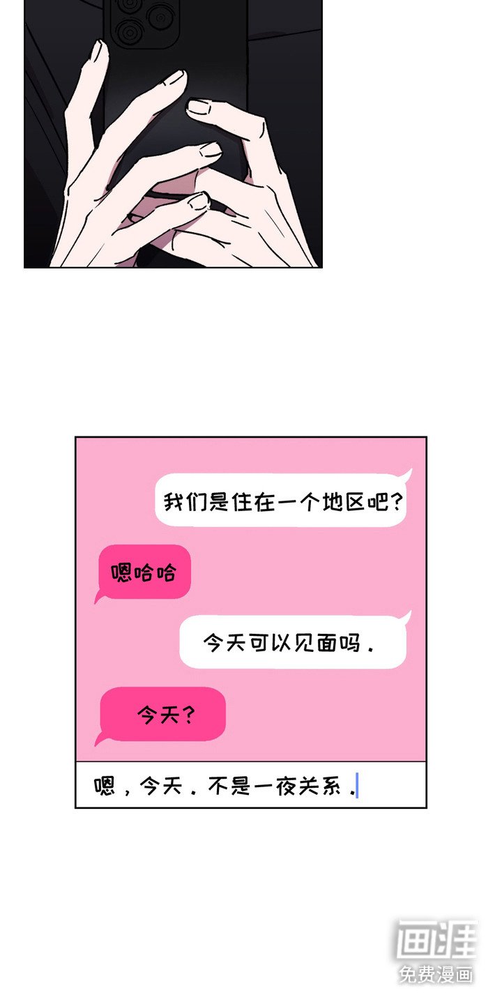 第3章：约会软件