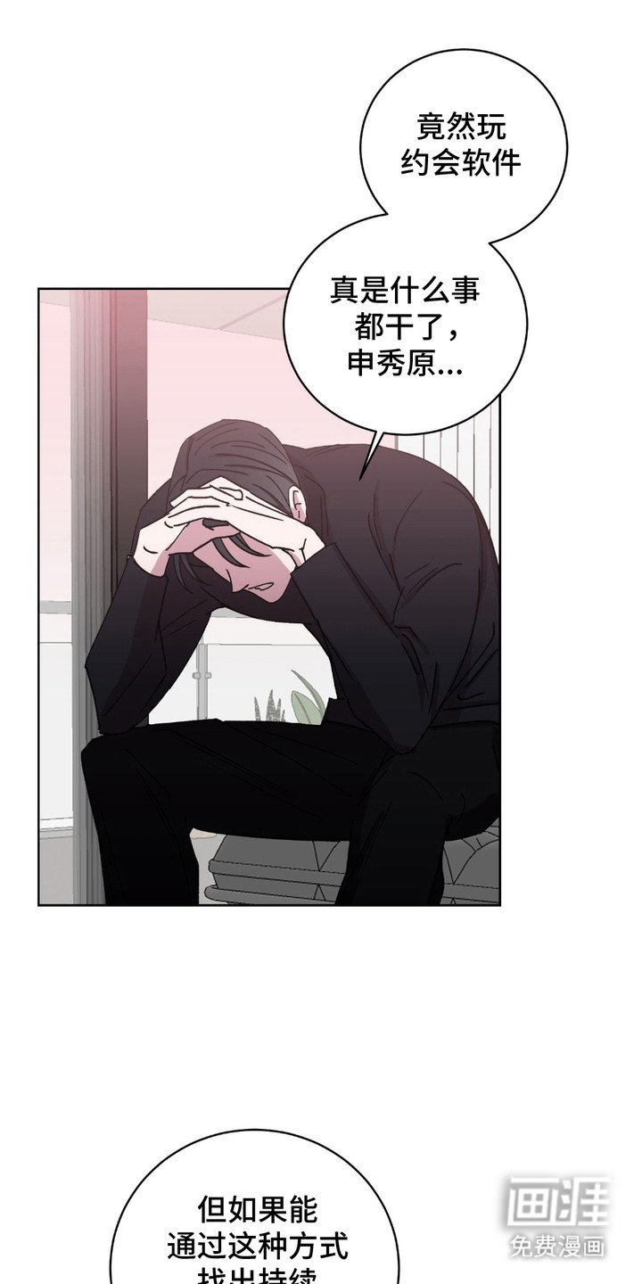 第3章：约会软件