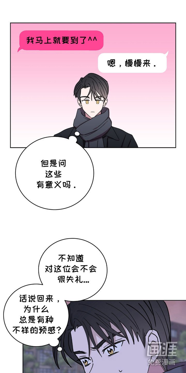 第3章：约会软件