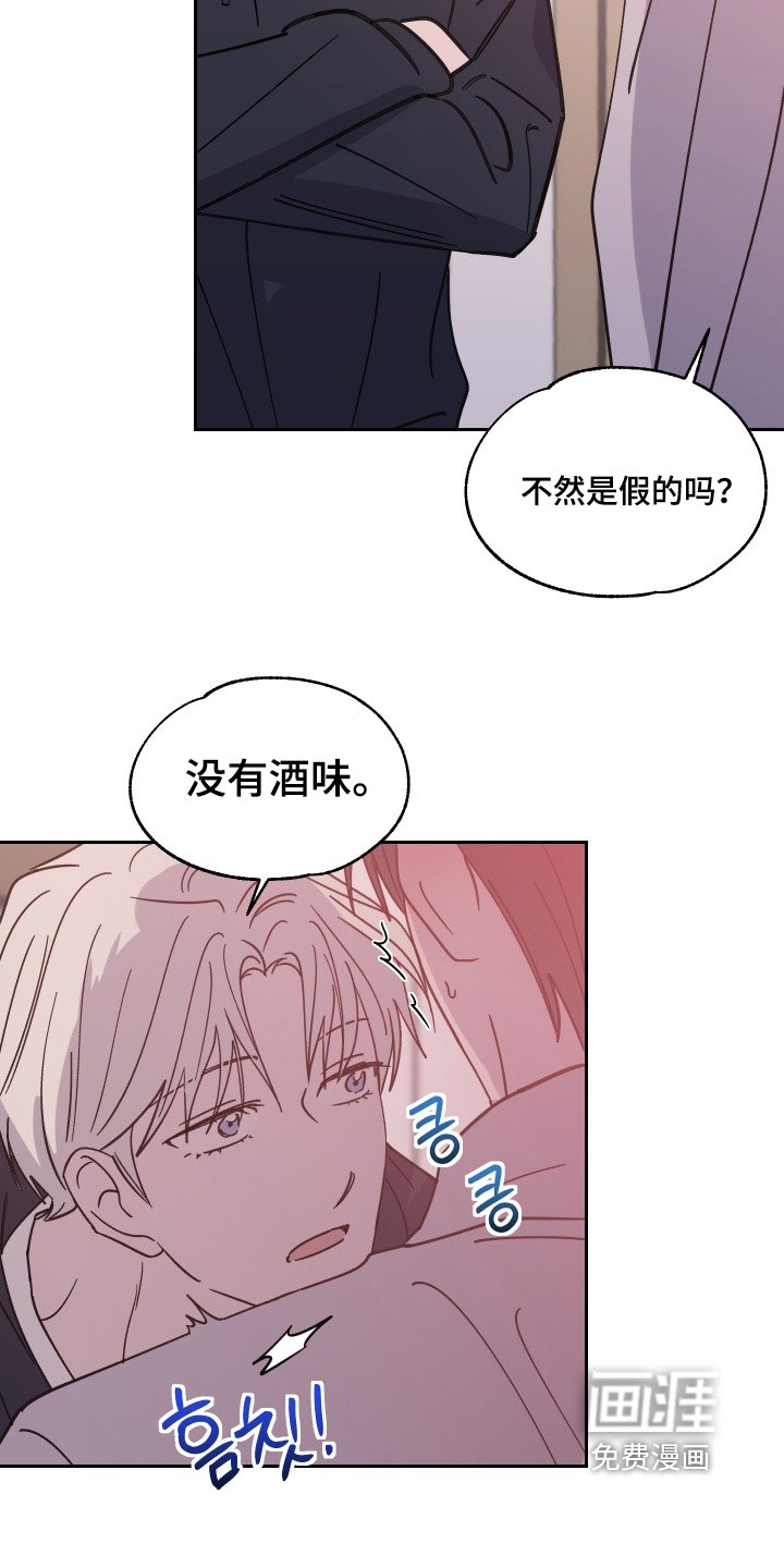第30章：那我负责（完结）