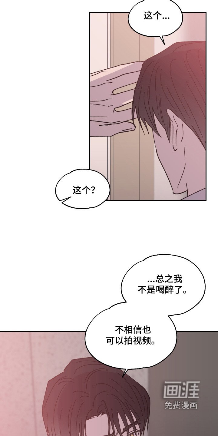 第30章：那我负责（完结）