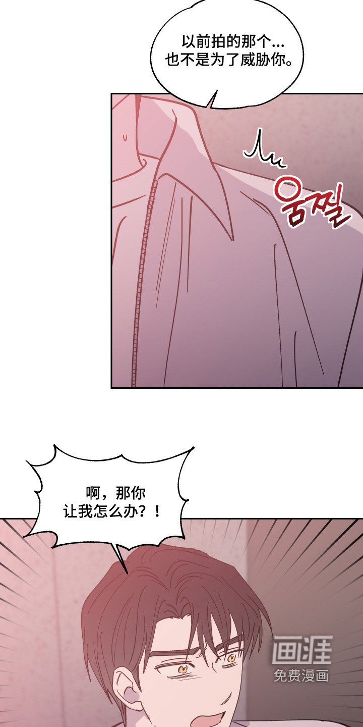 第30章：那我负责（完结）