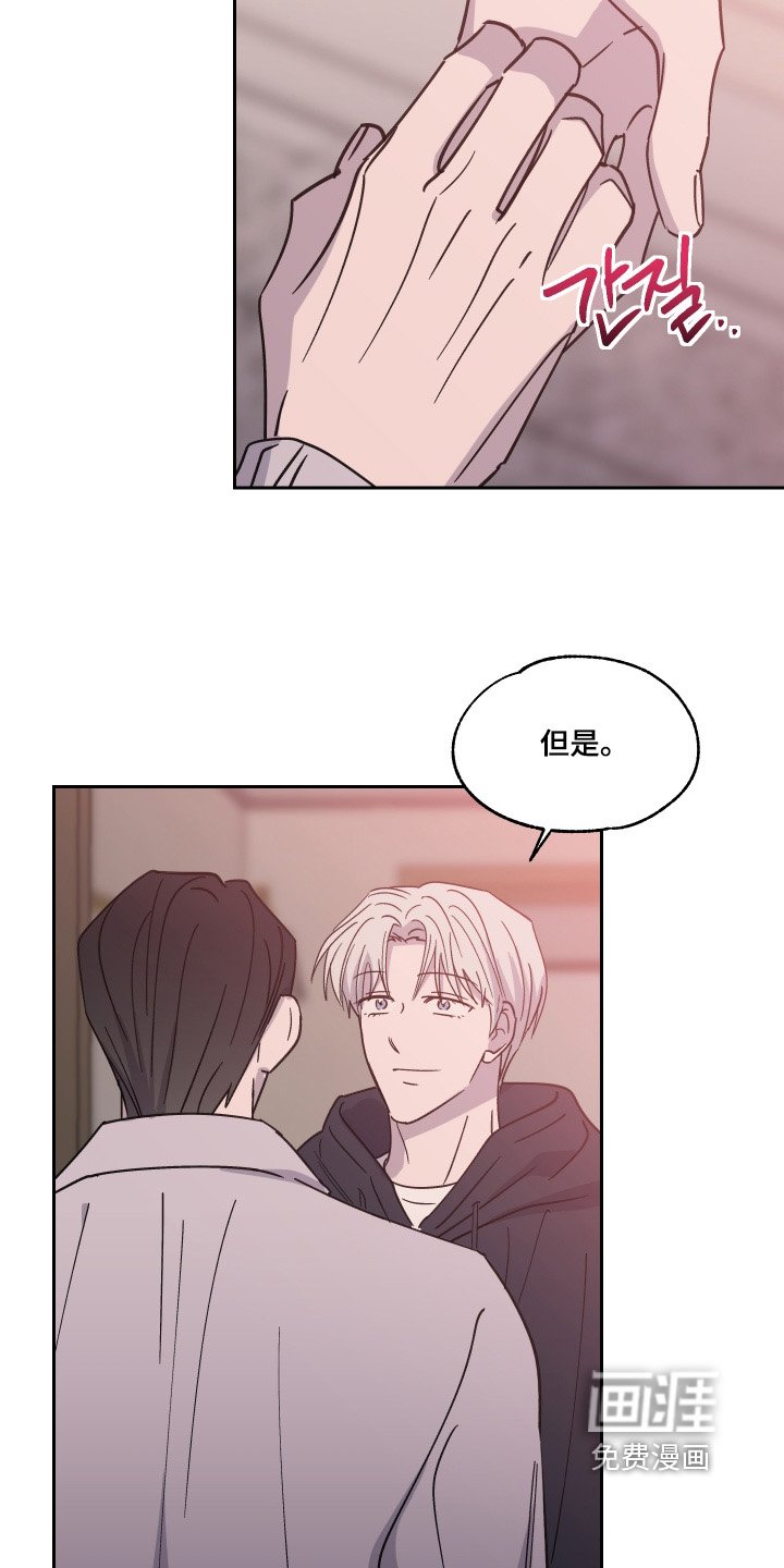 第30章：那我负责（完结）