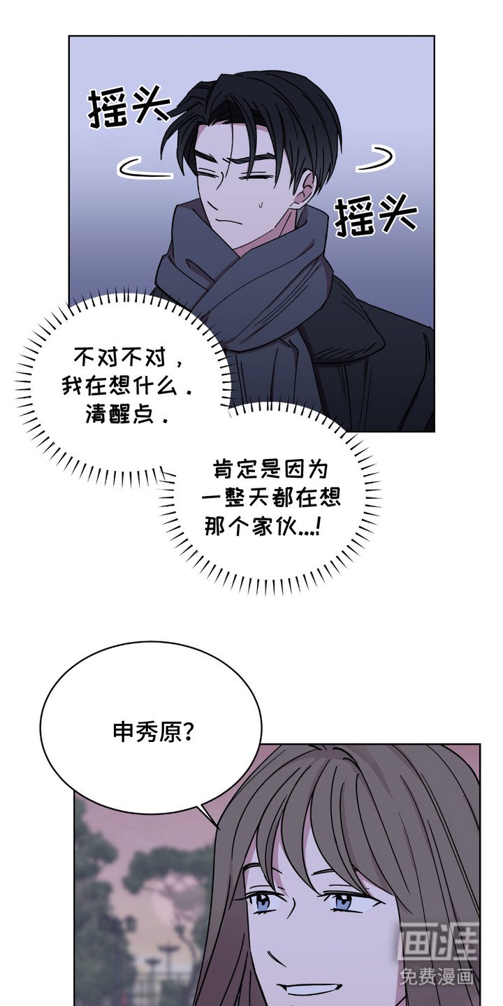 第4章：男扮女装