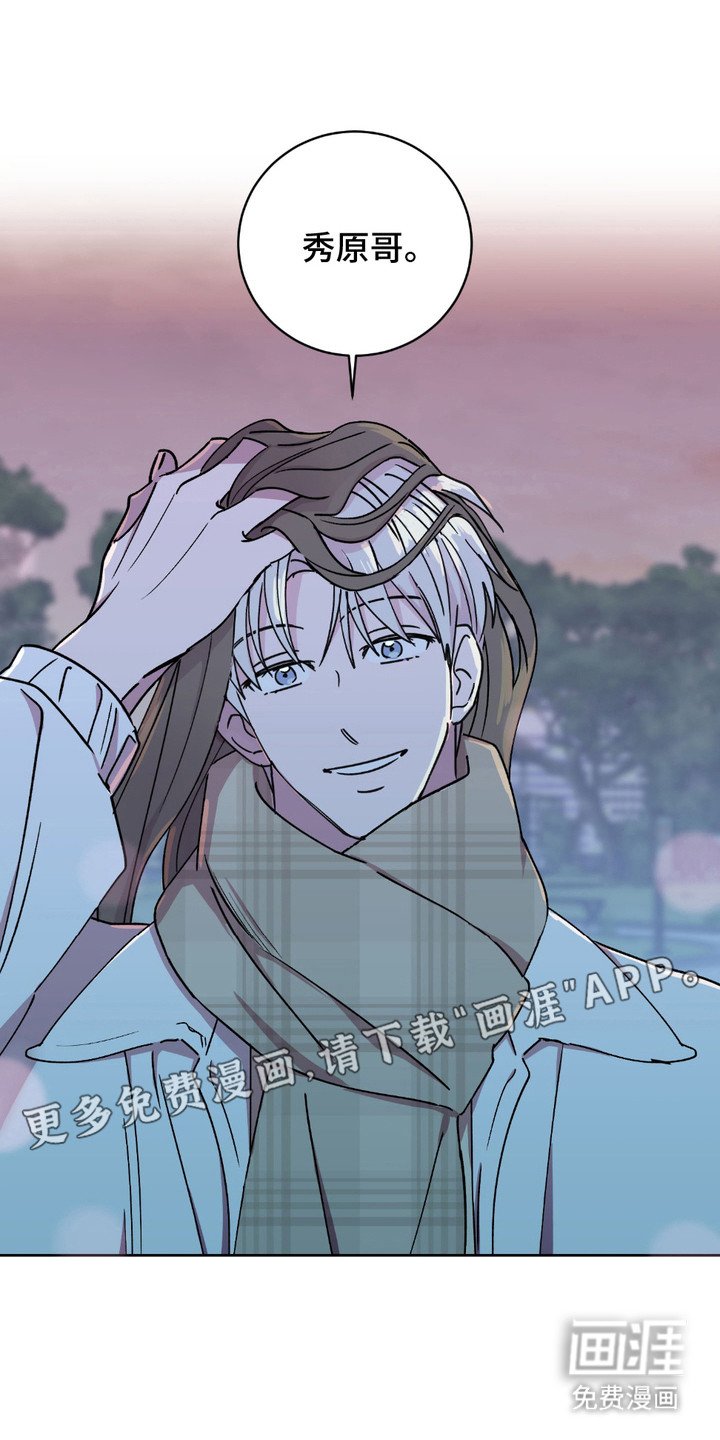 第4章：男扮女装