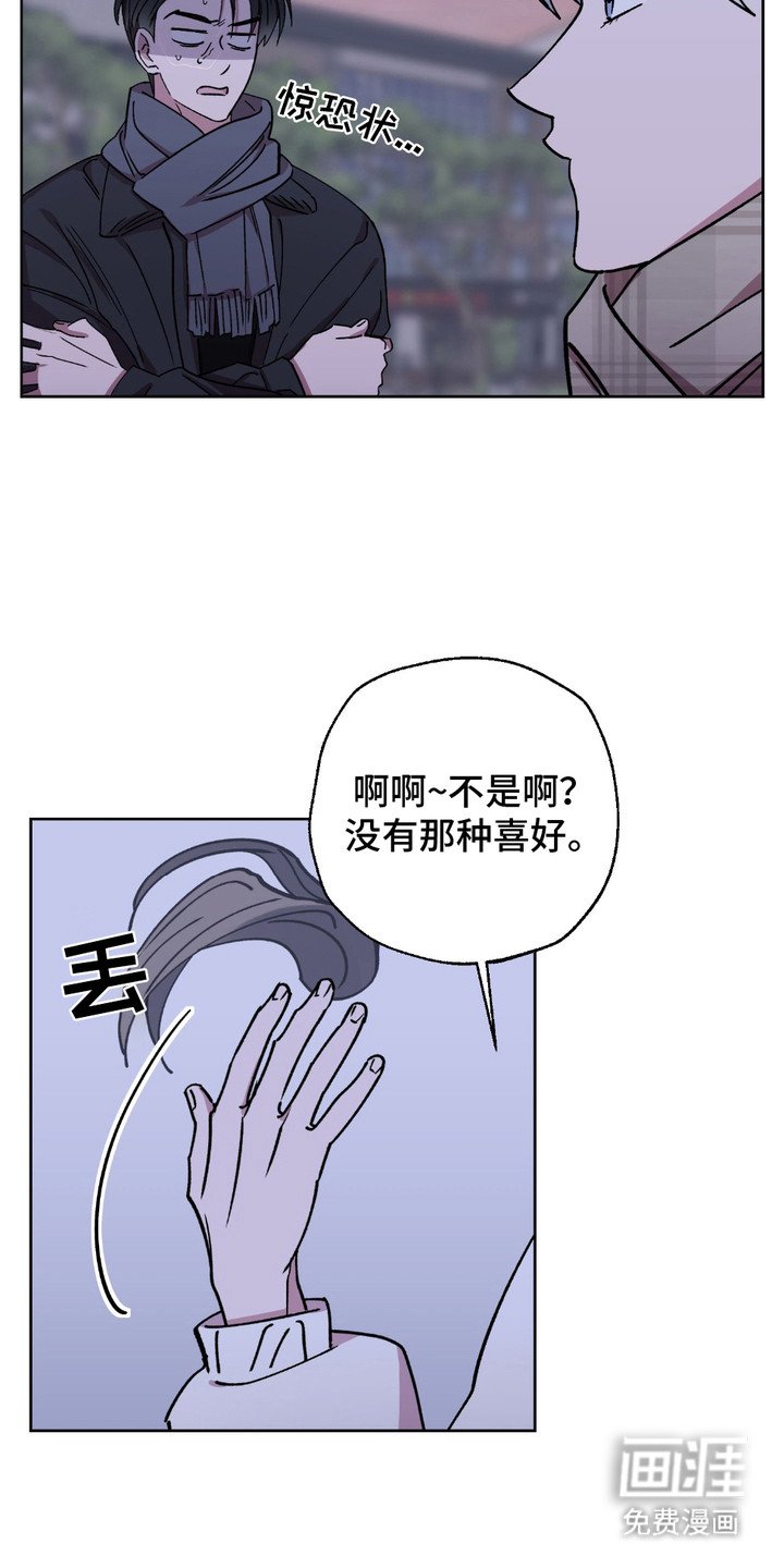 第4章：男扮女装
