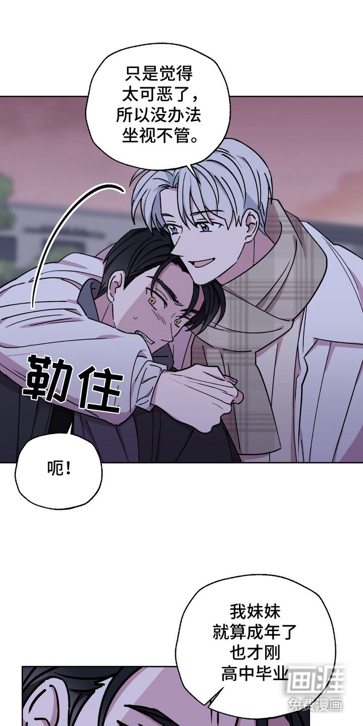 第4章：男扮女装