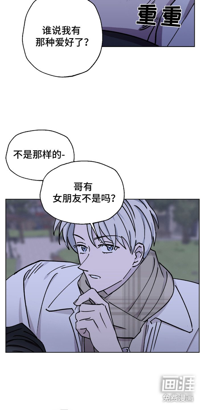 第4章：男扮女装