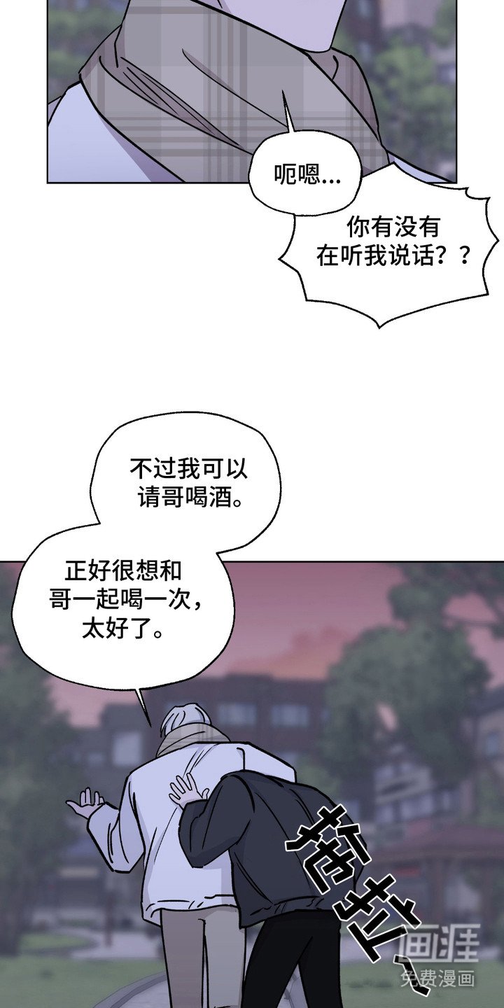 第4章：男扮女装