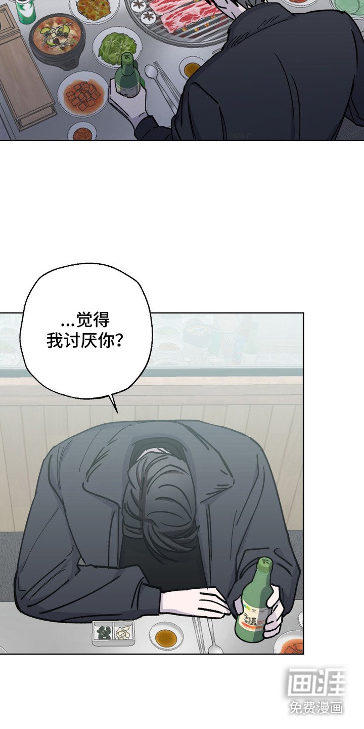 第6章：喝醉了
