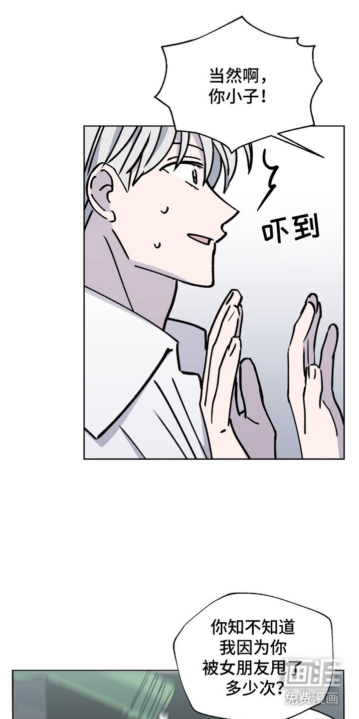 第6章：喝醉了
