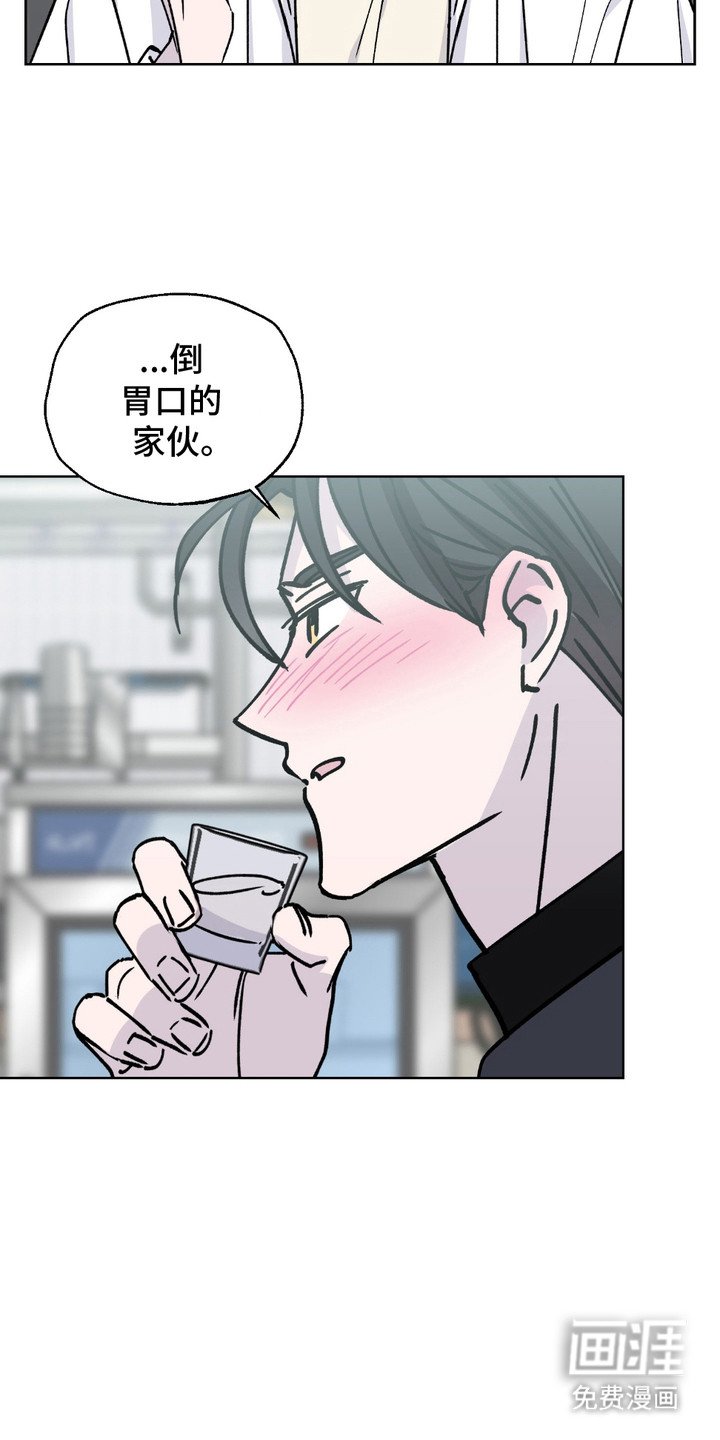 第6章：喝醉了