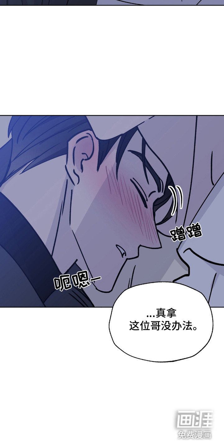 第6章：喝醉了