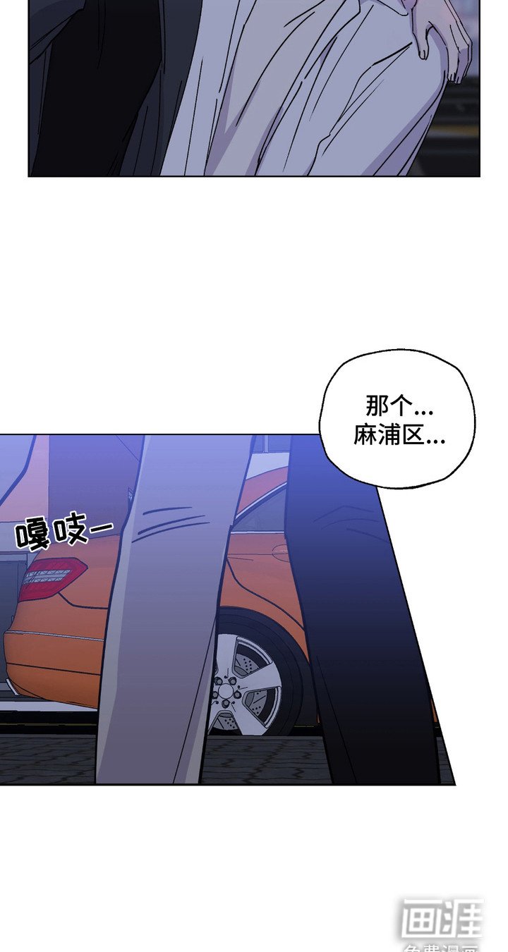 第6章：喝醉了