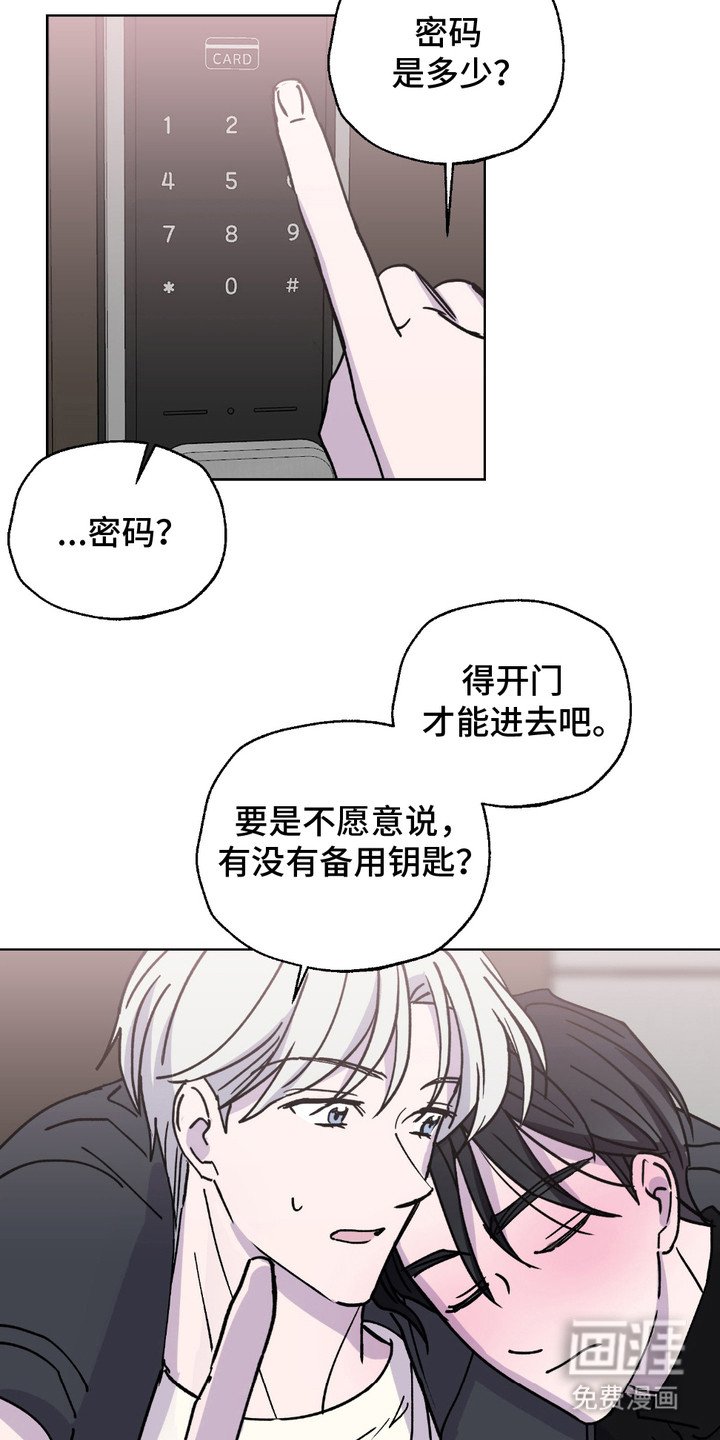 第7章：弄错地址