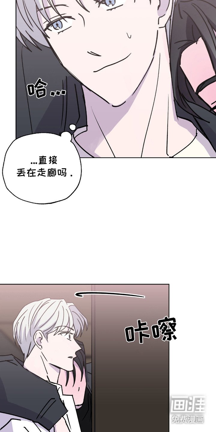 第7章：弄错地址