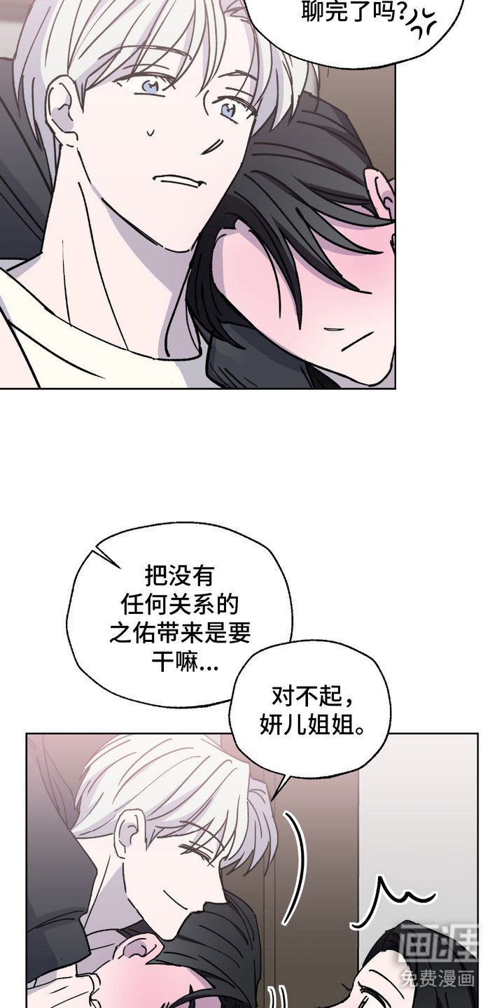 第7章：弄错地址