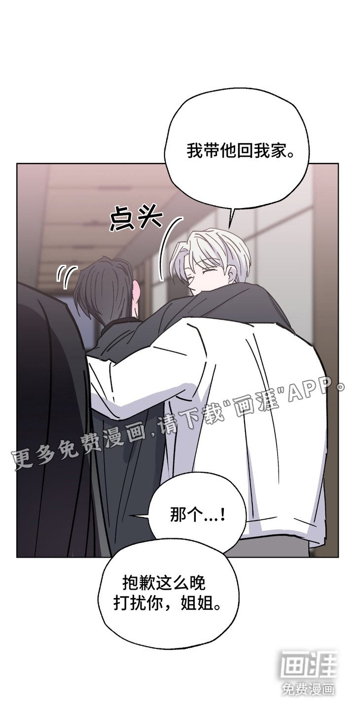 第7章：弄错地址