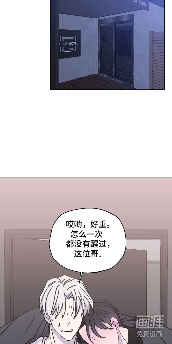 第7章：弄错地址