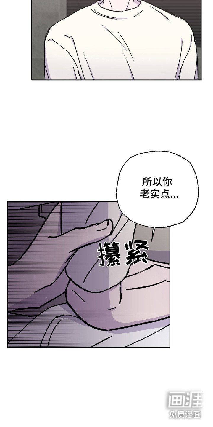 第8章：撒酒疯