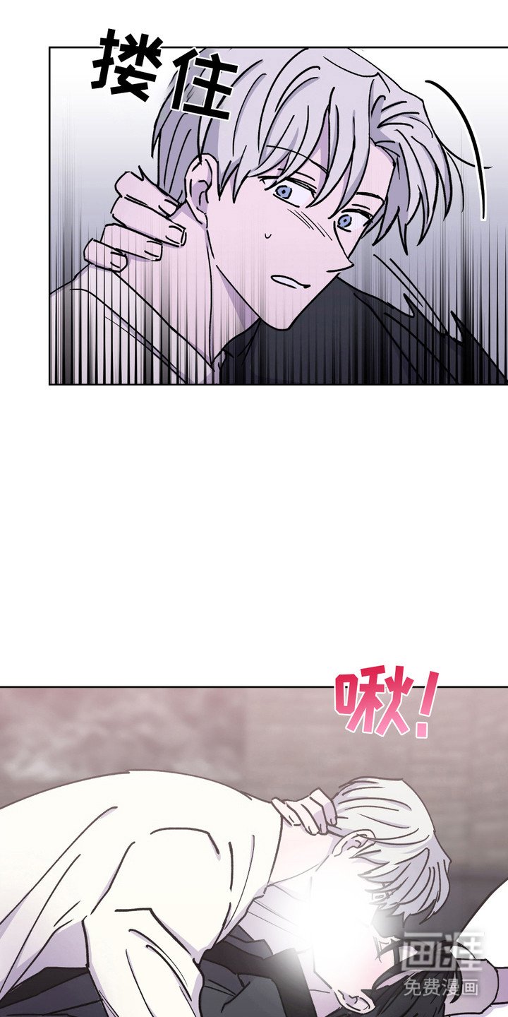 第8章：撒酒疯