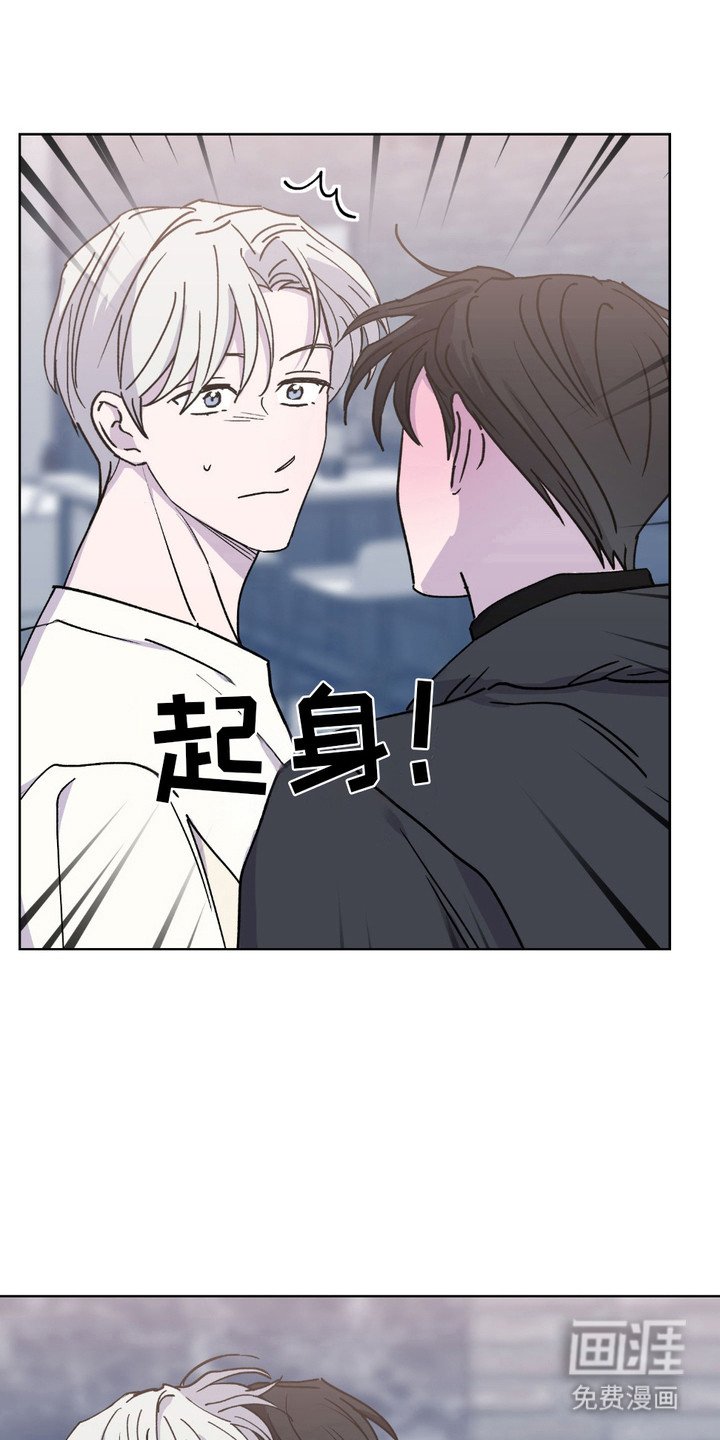 第8章：撒酒疯