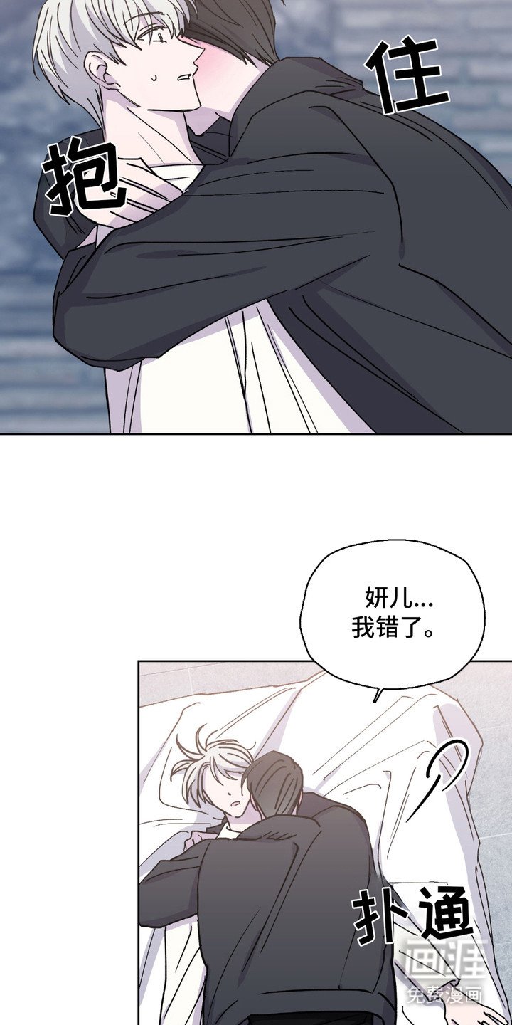 第8章：撒酒疯