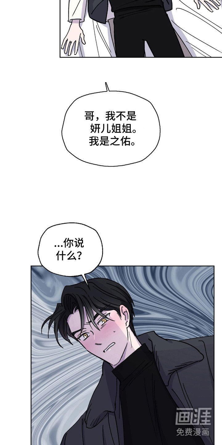 第8章：撒酒疯