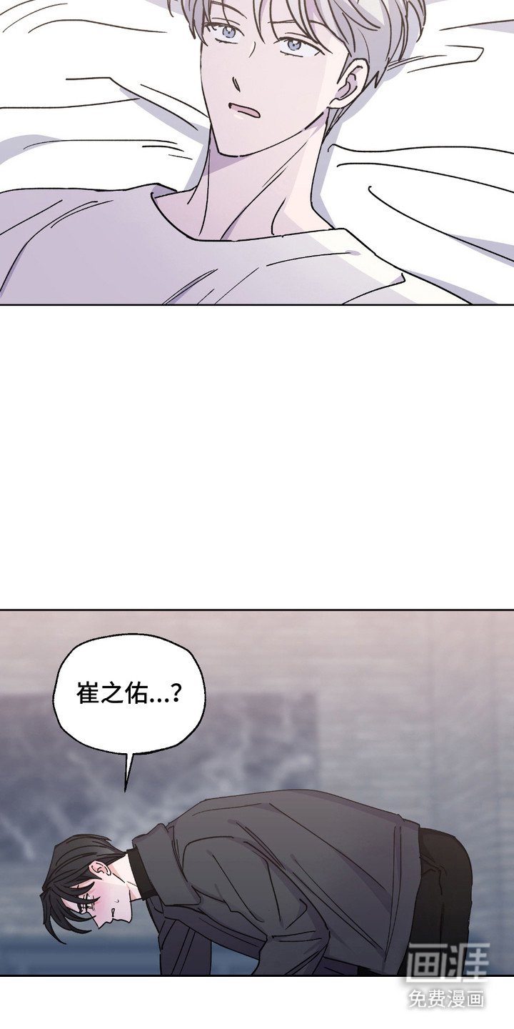 第8章：撒酒疯
