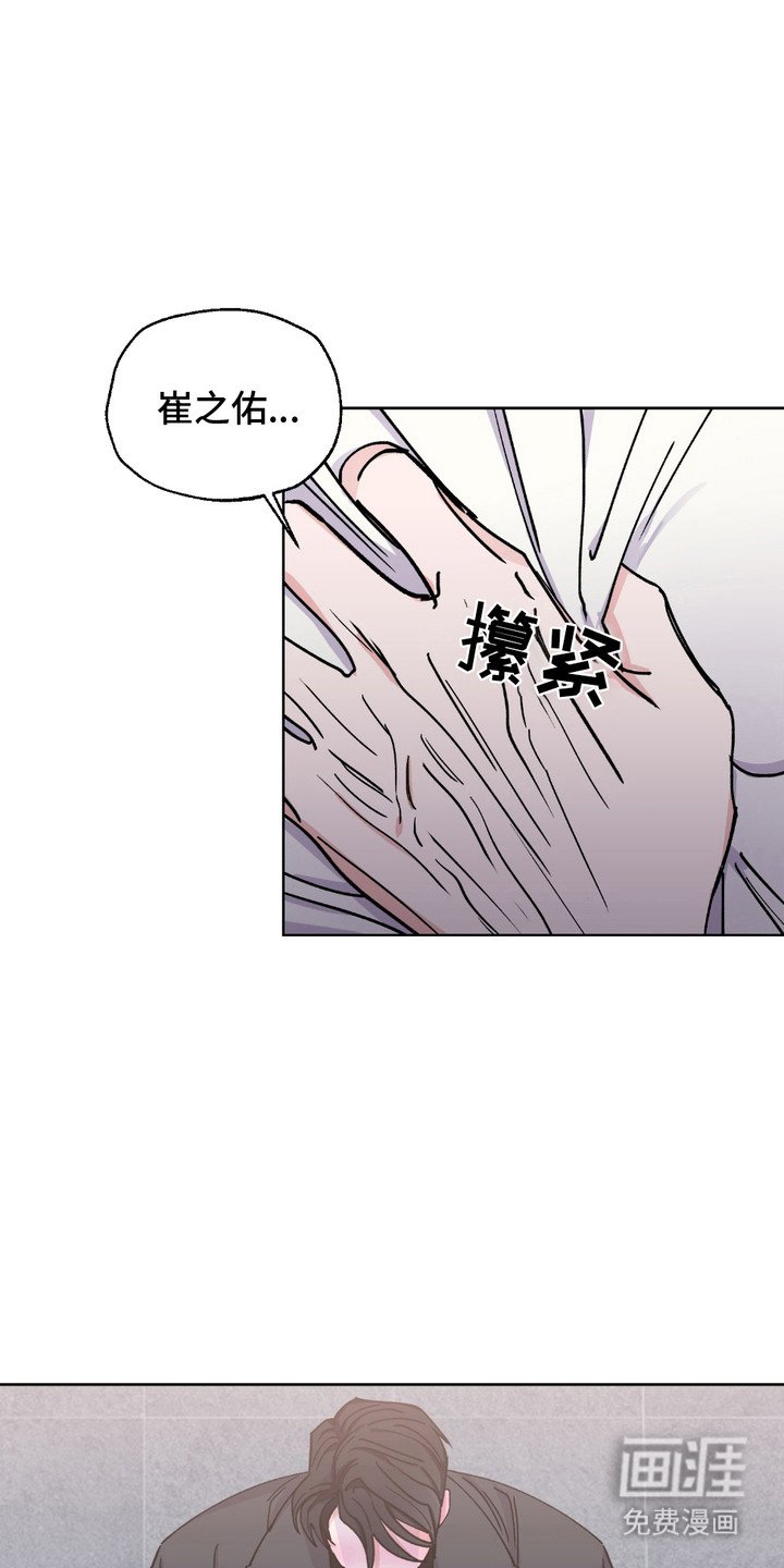 第8章：撒酒疯