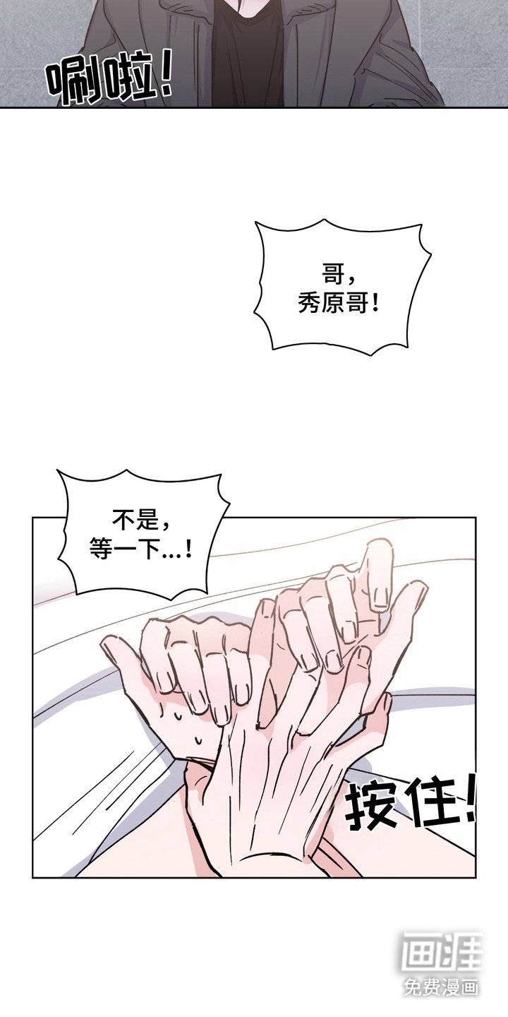第8章：撒酒疯