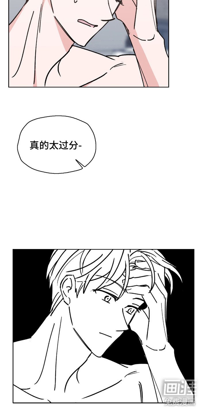 第9章：忍无可忍