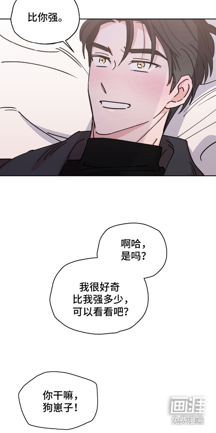 第9章：忍无可忍