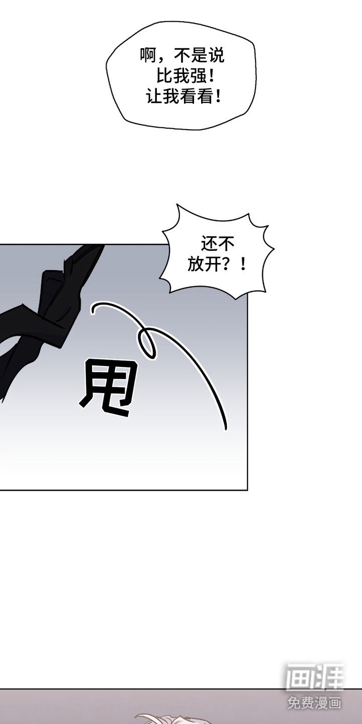 第9章：忍无可忍
