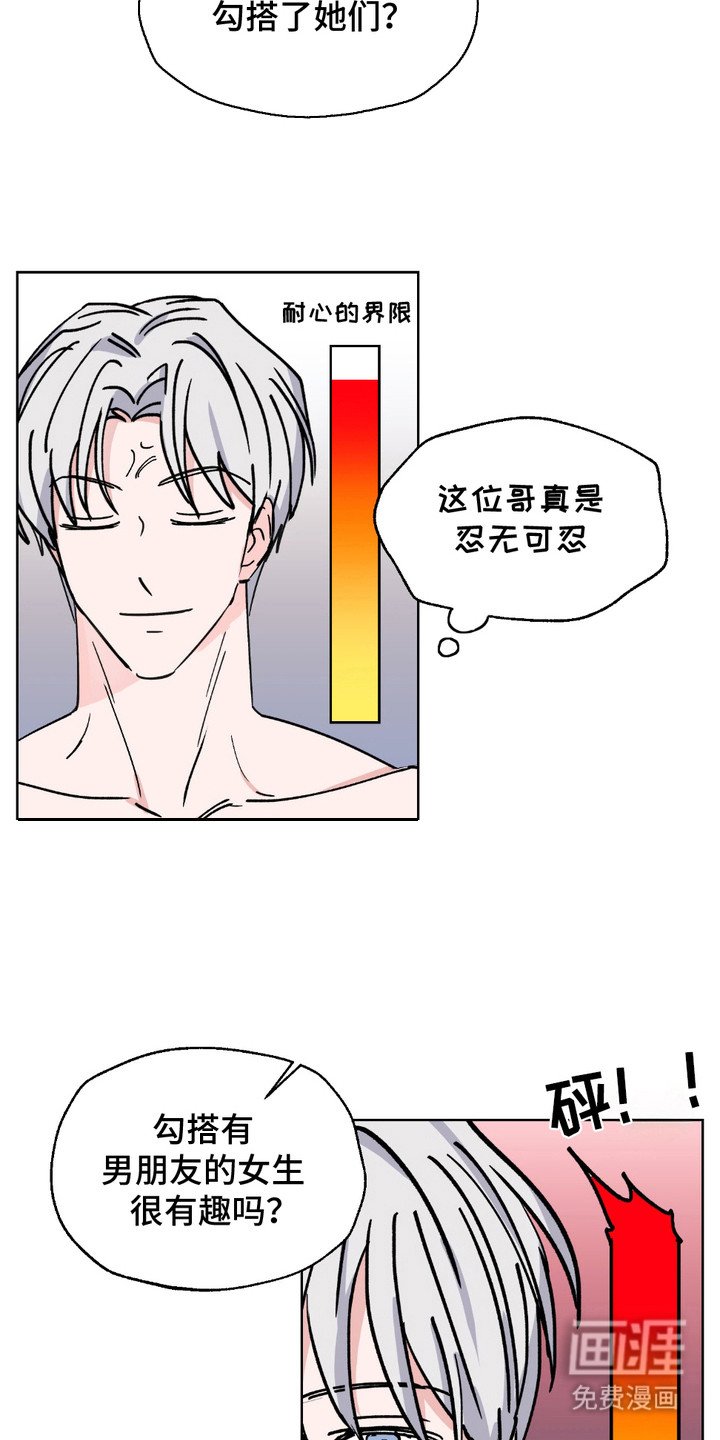 第9章：忍无可忍