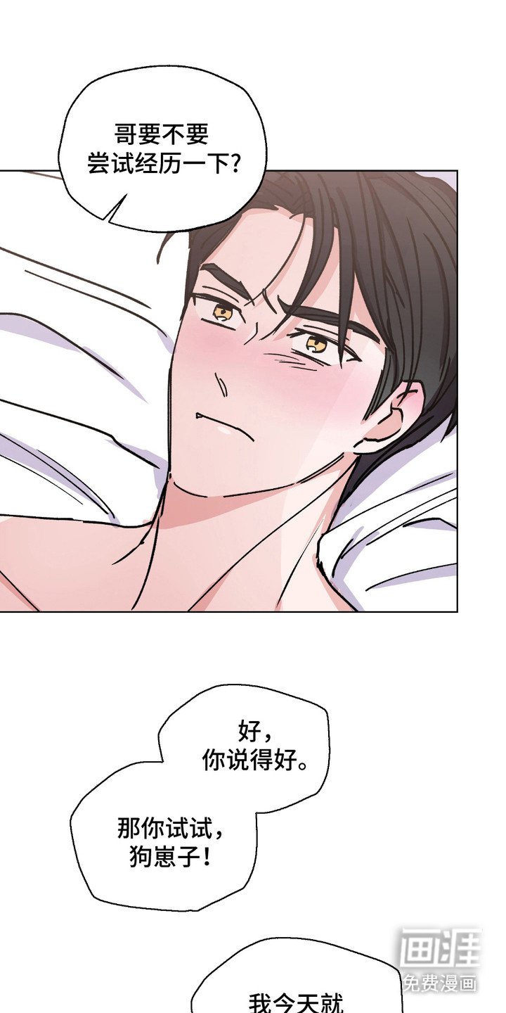 第9章：忍无可忍