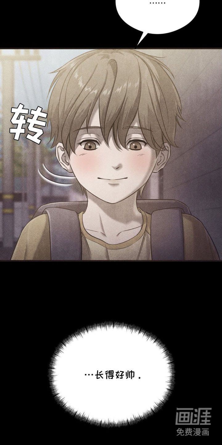 第1章：邻居哥哥