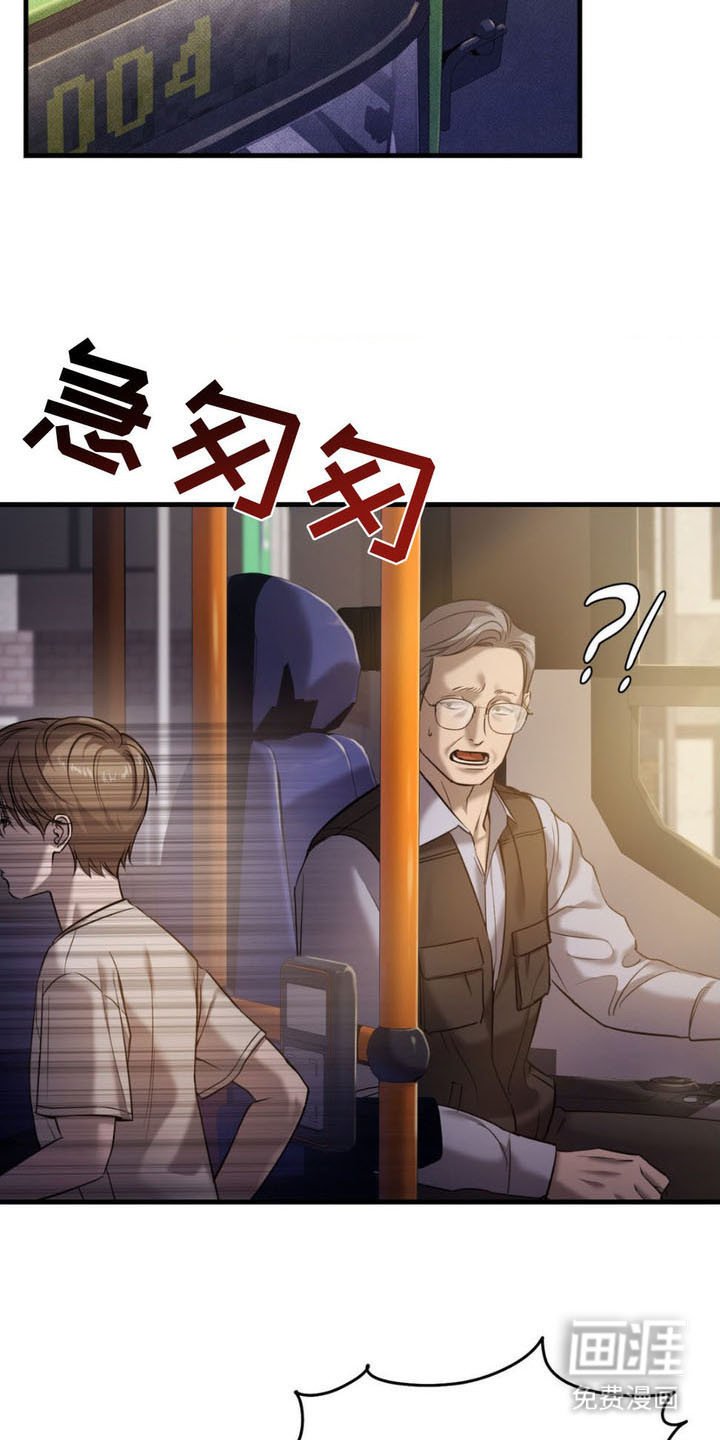 第1章：邻居哥哥