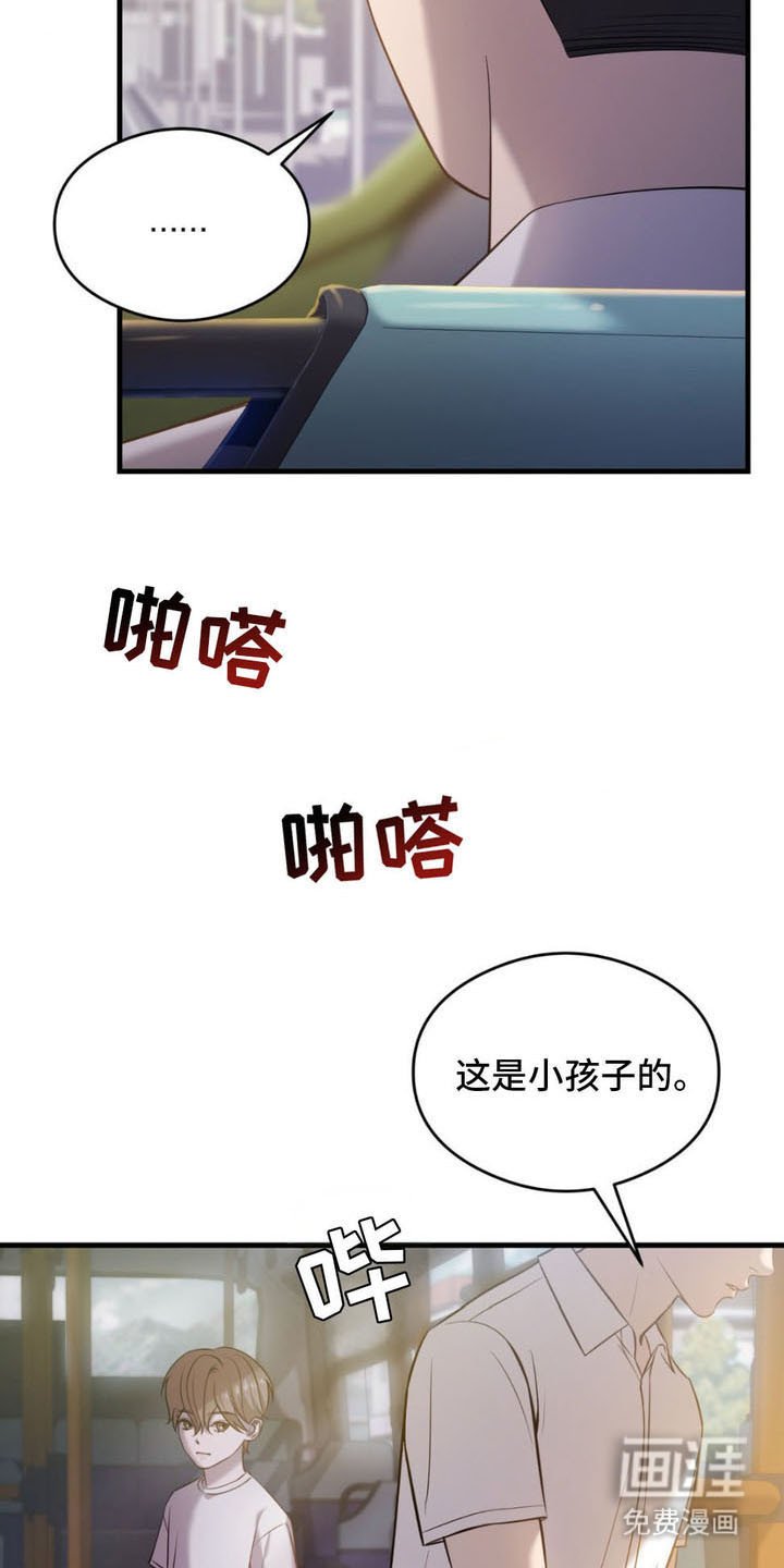 第1章：邻居哥哥