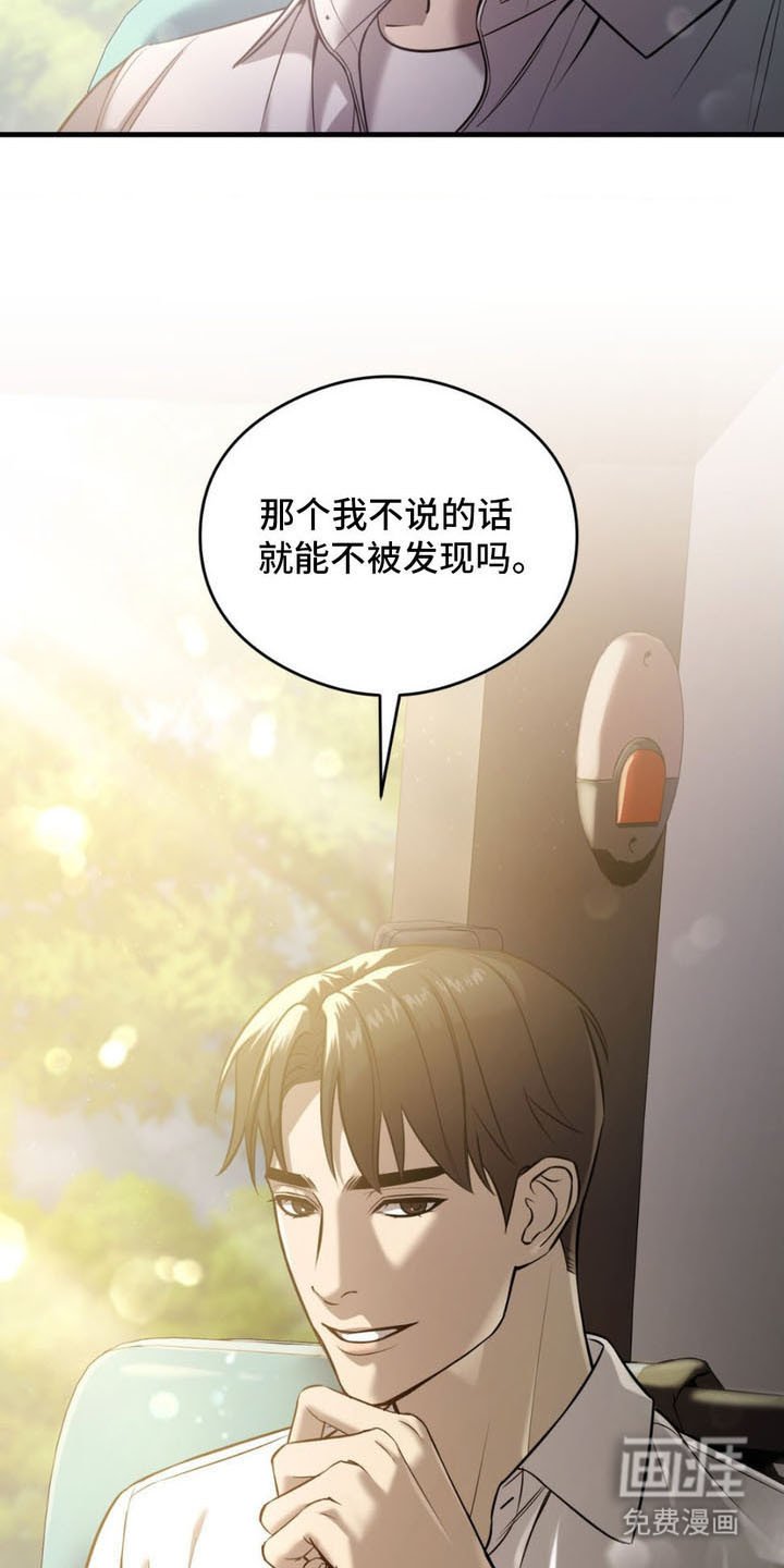 第1章：邻居哥哥