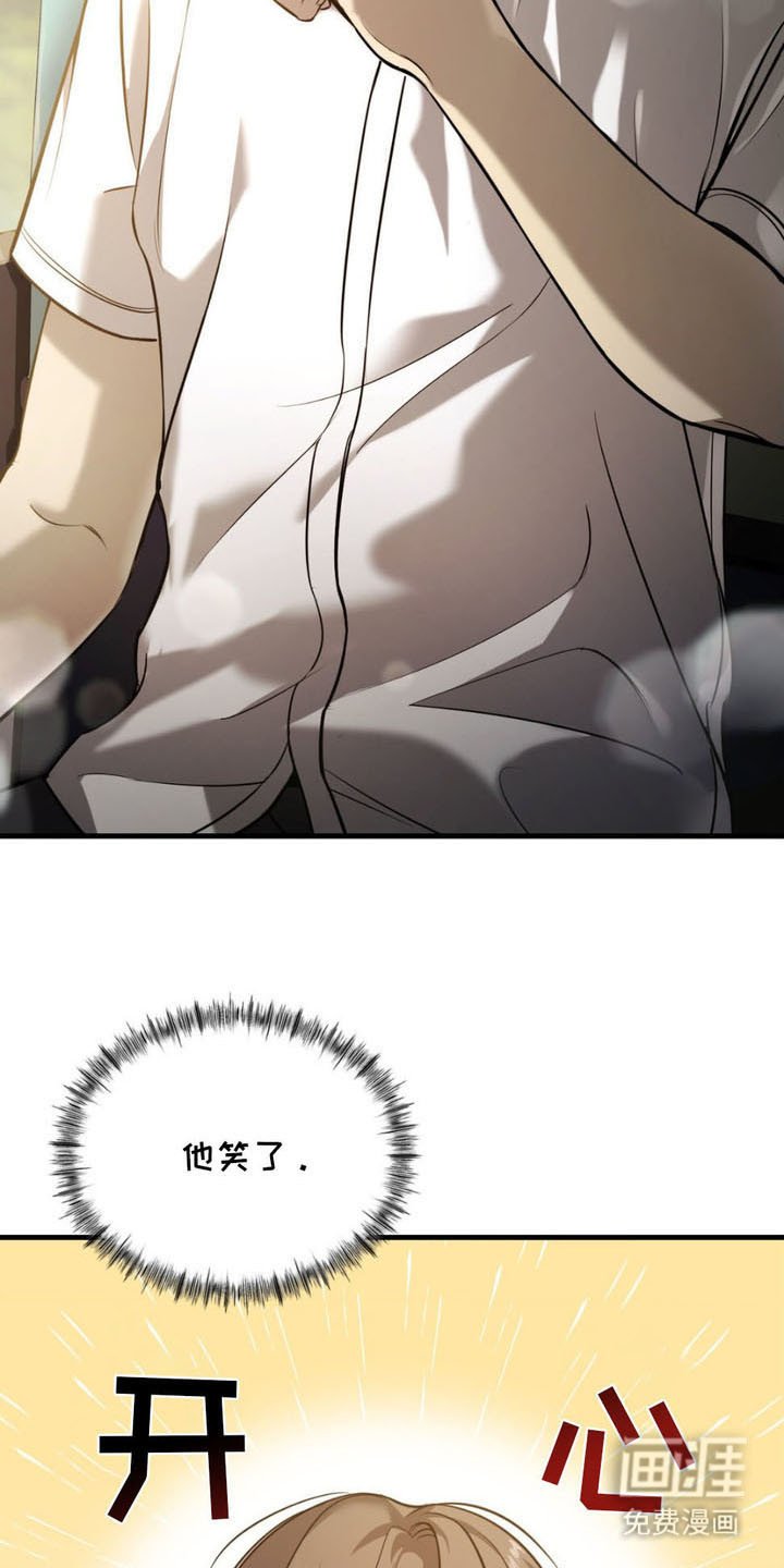 第1章：邻居哥哥