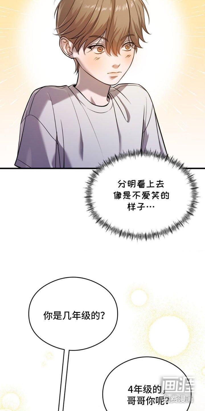 第1章：邻居哥哥