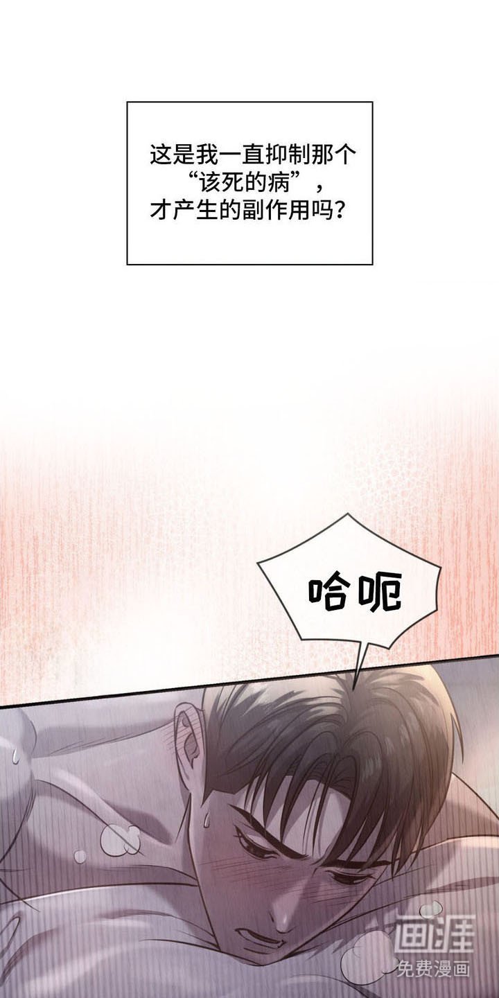 第10章：有人来过