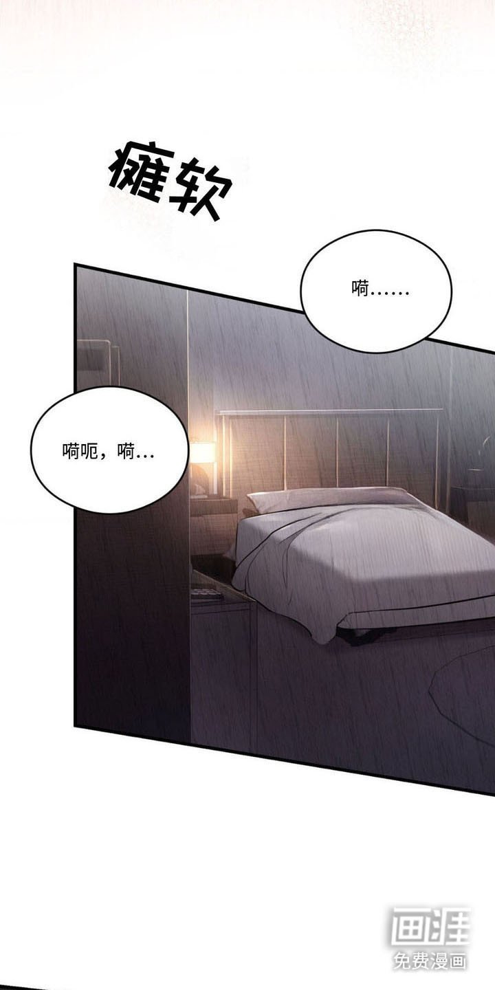 第10章：有人来过