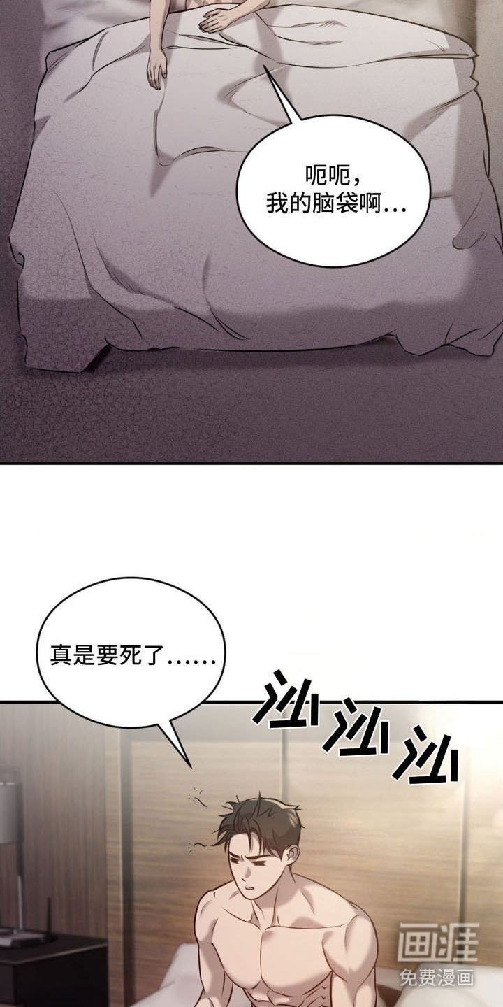 第10章：有人来过