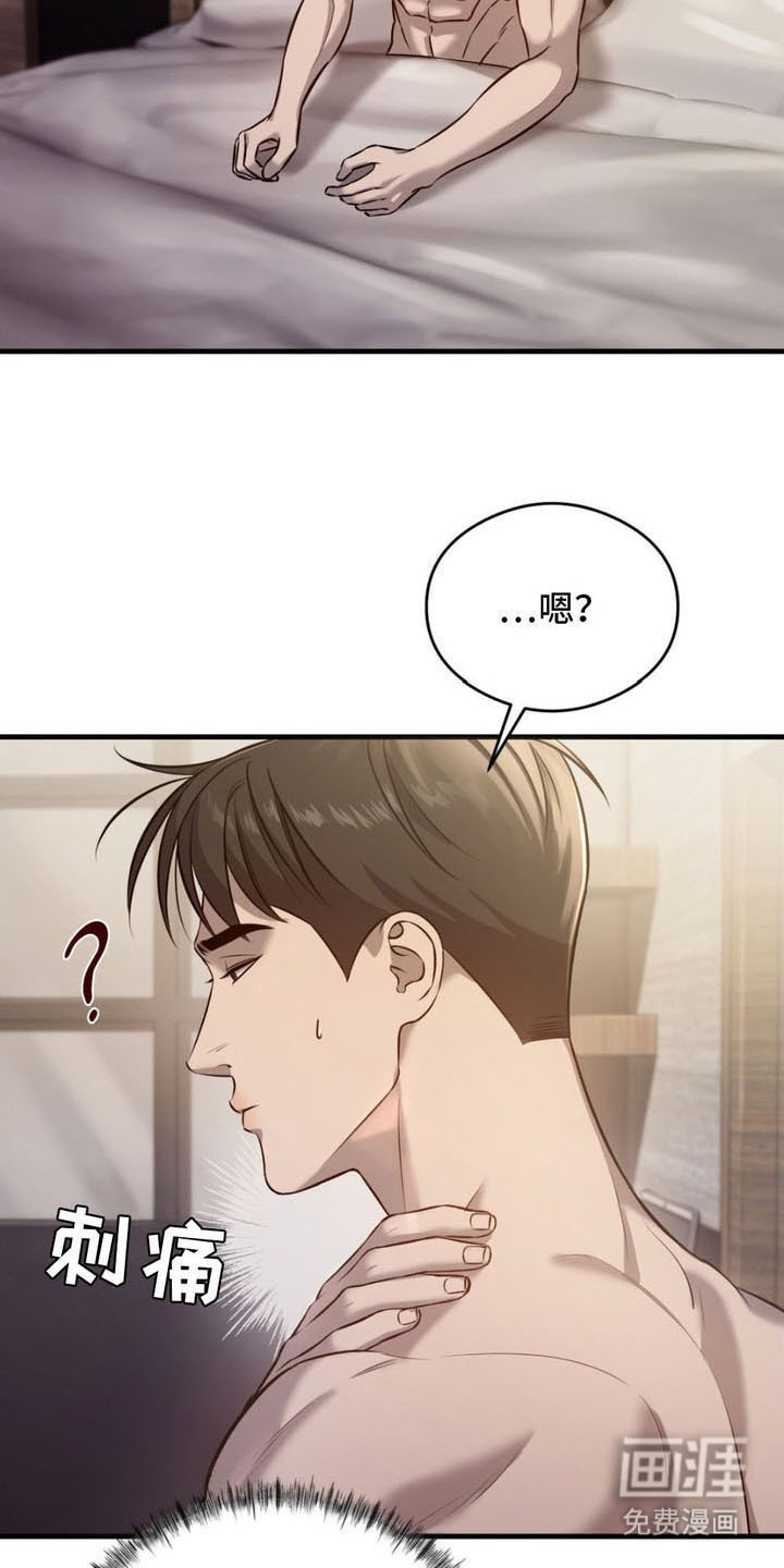 第10章：有人来过